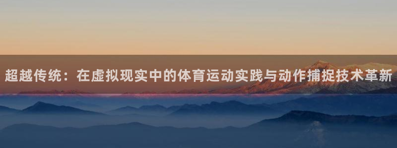 五星体育育节目预告