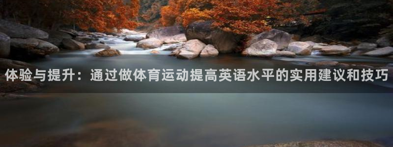 五星体育育节目预告