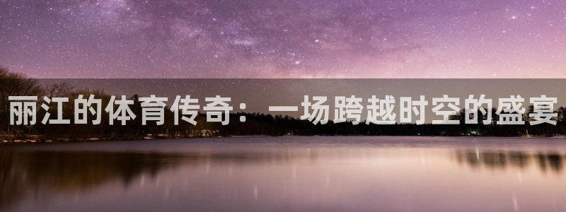 五星体育电视