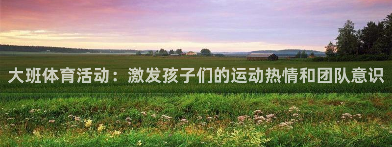 五星体育频道广告
