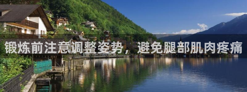 五星体育阎钰去哪了