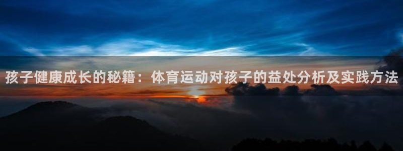 五星体育在线观看